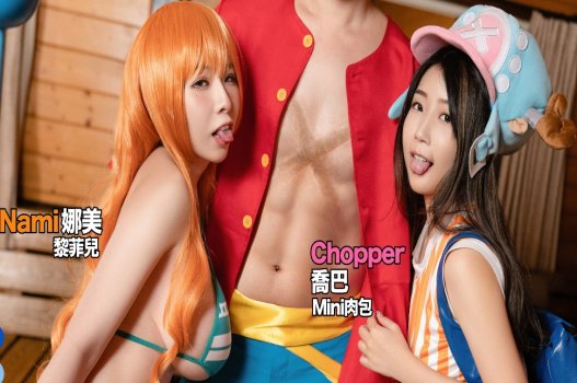 sex iori kogawa Trong One Piece, Luffy, Nami và Chopper có cuộc địt nhau
